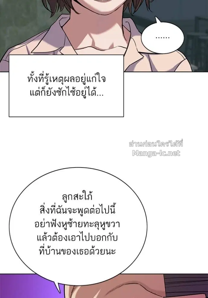 หน้า 16 จาก 115