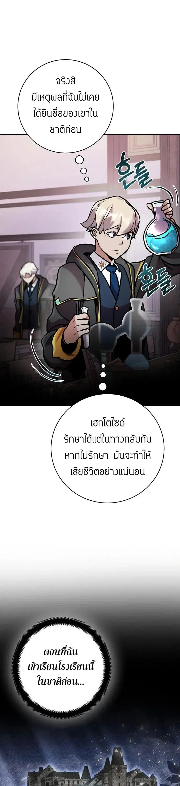 หน้า 48 จาก 66