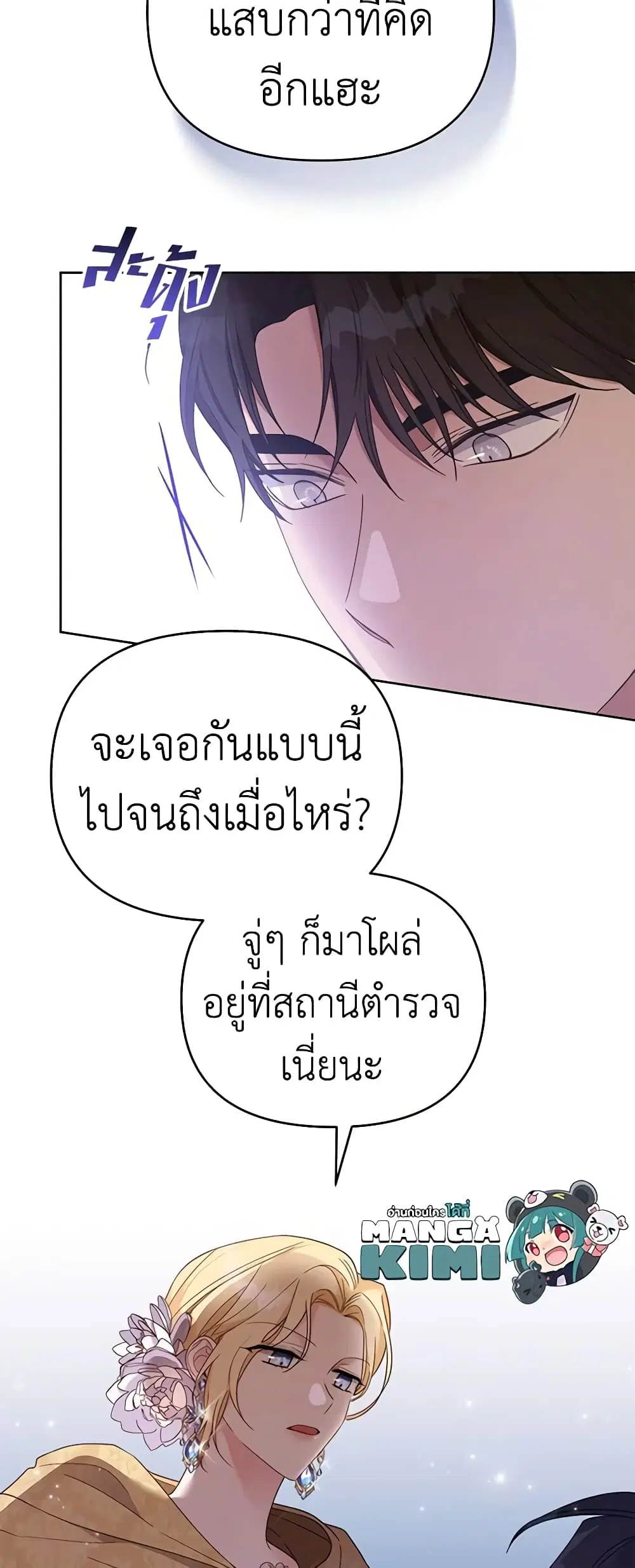 หน้า 12 จาก 41