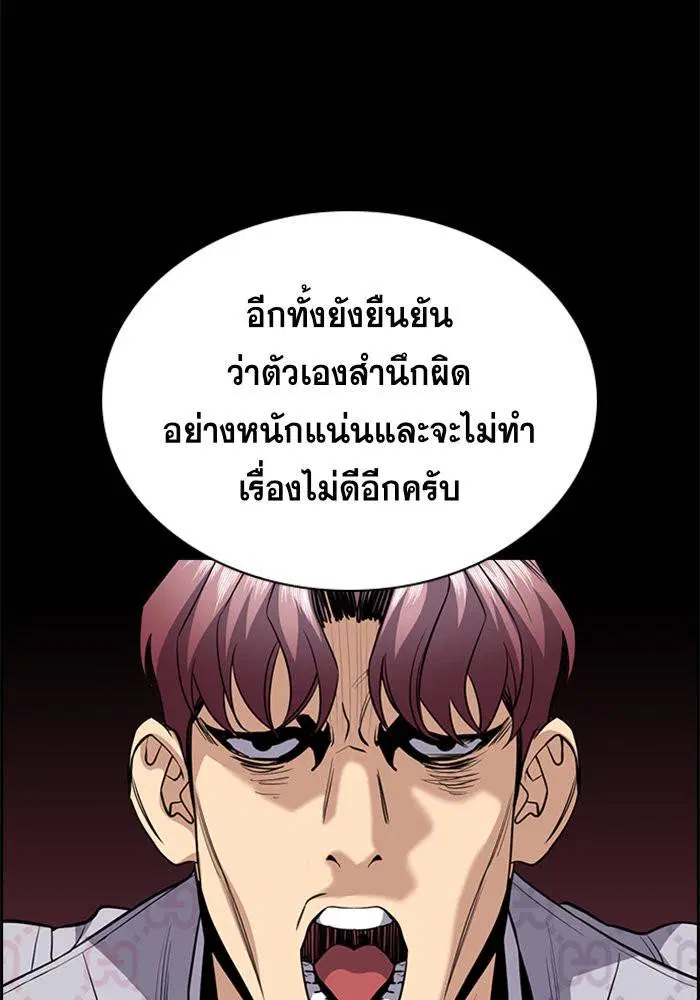 หน้า 63 จาก 137