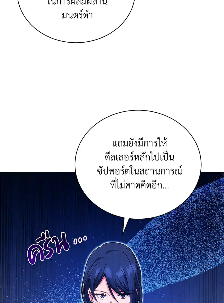 หน้า 102 จาก 105