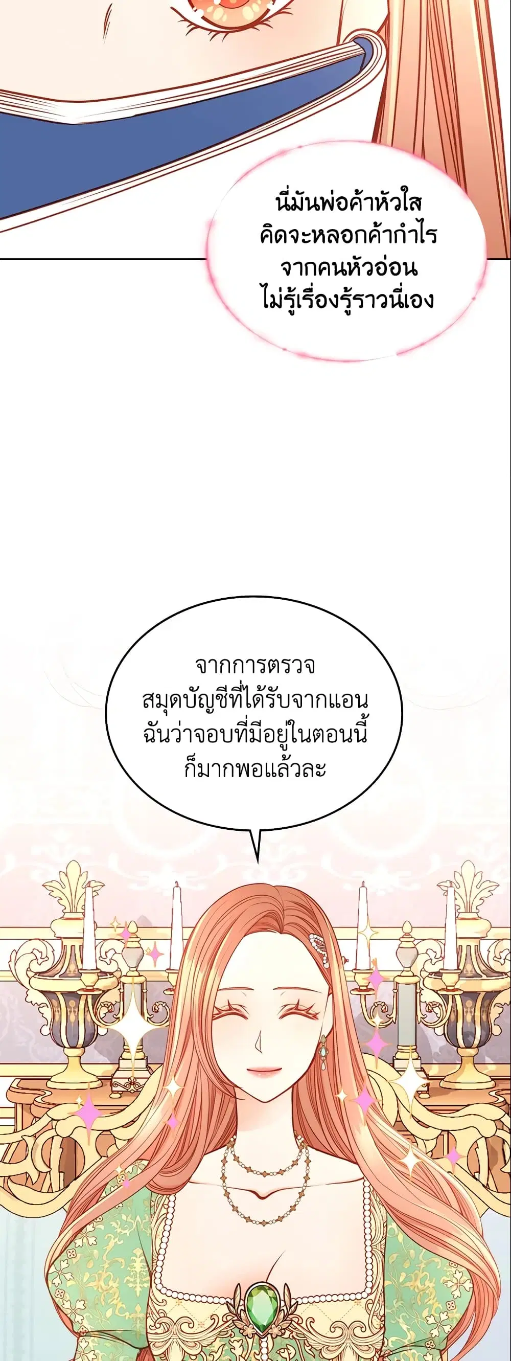 หน้า 25 จาก 38