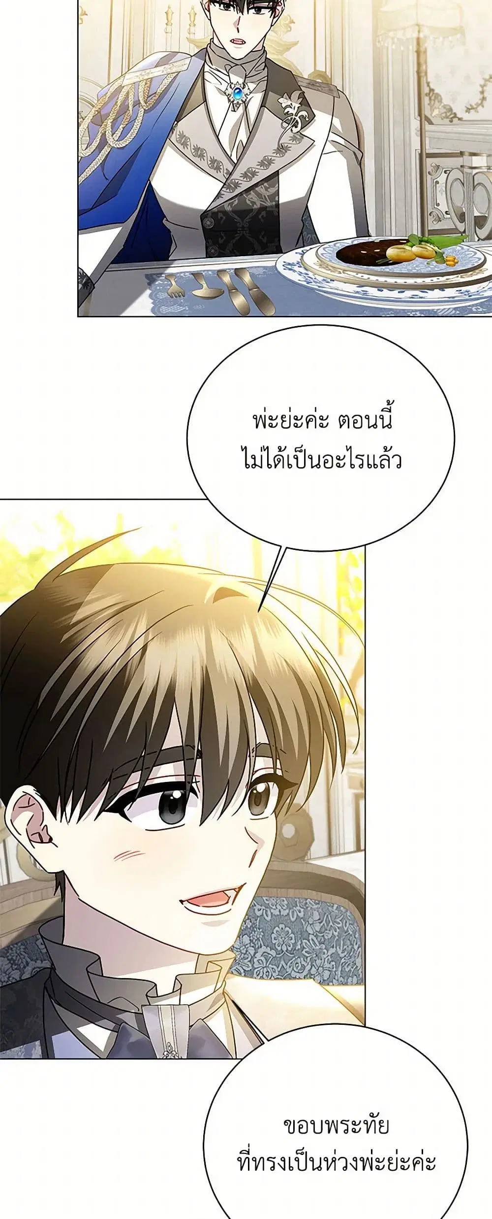 หน้า 27 จาก 43