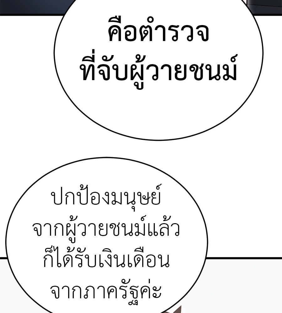 หน้า 136 จาก 202