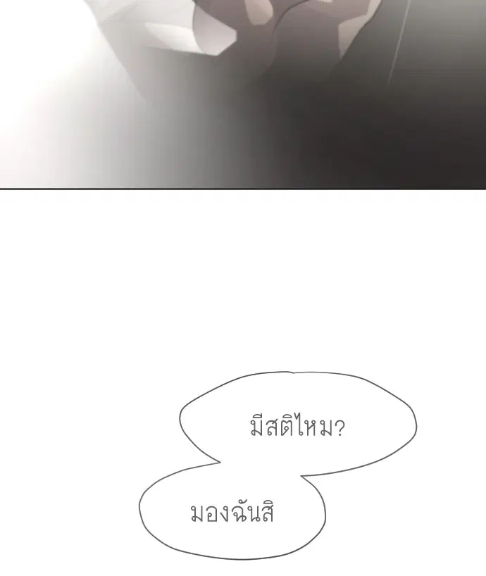 หน้า 50 จาก 114