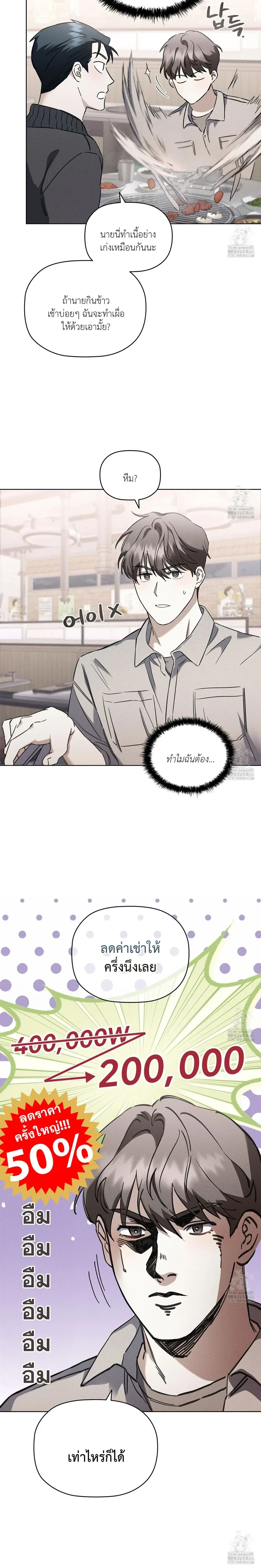 หน้า 14 จาก 25