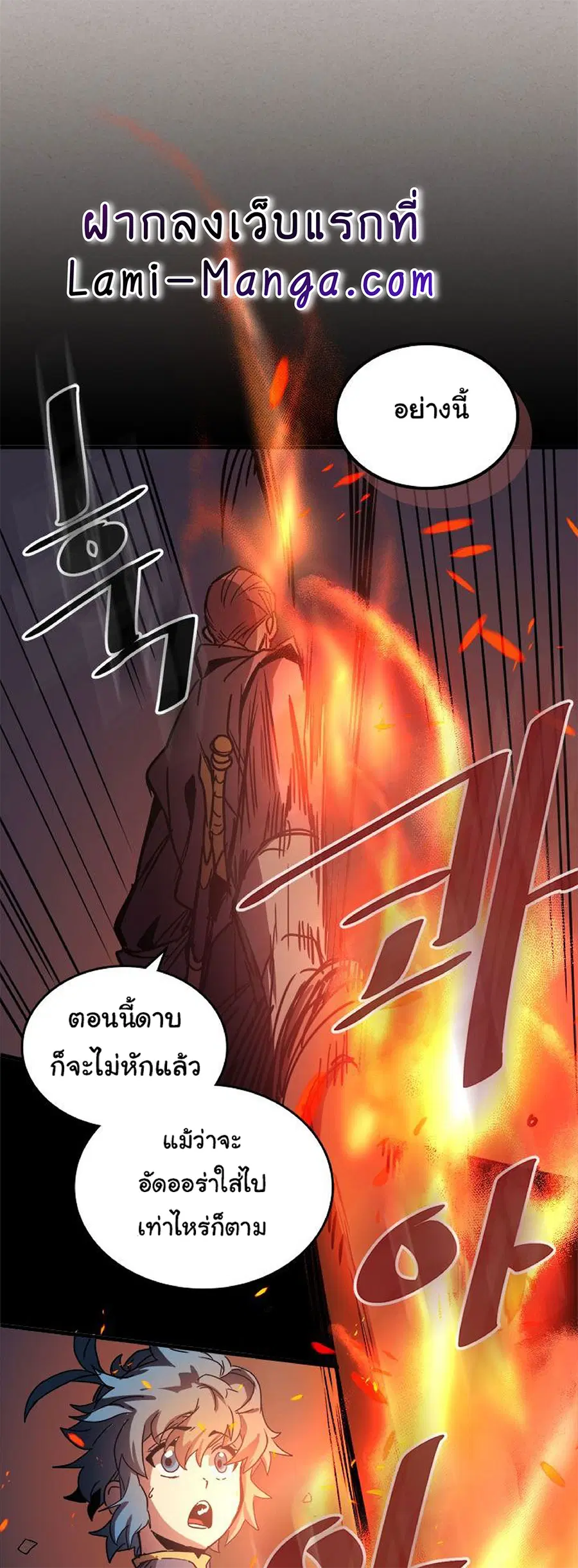 หน้า 14 จาก 67