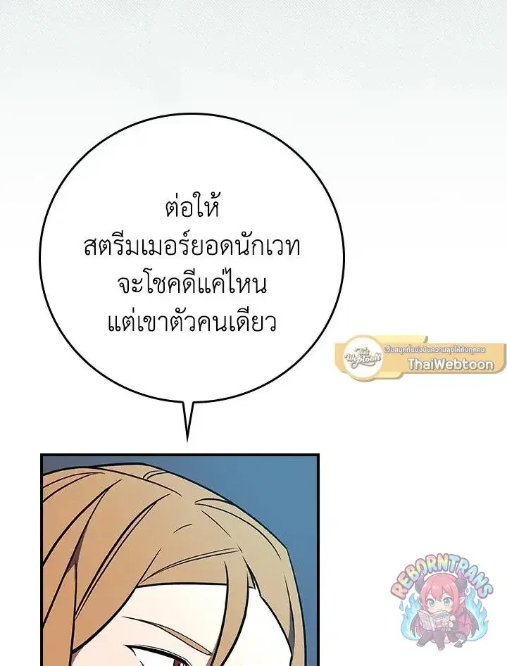 หน้า 79 จาก 149