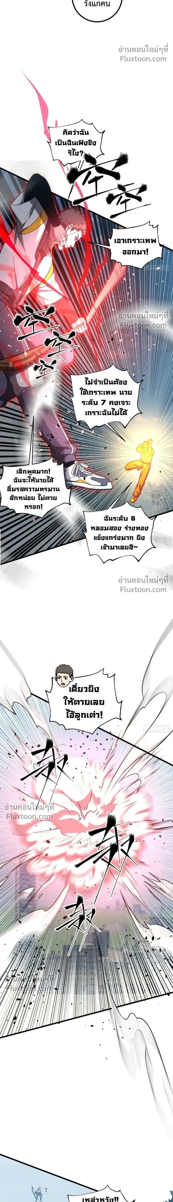 หน้า 11 จาก 17