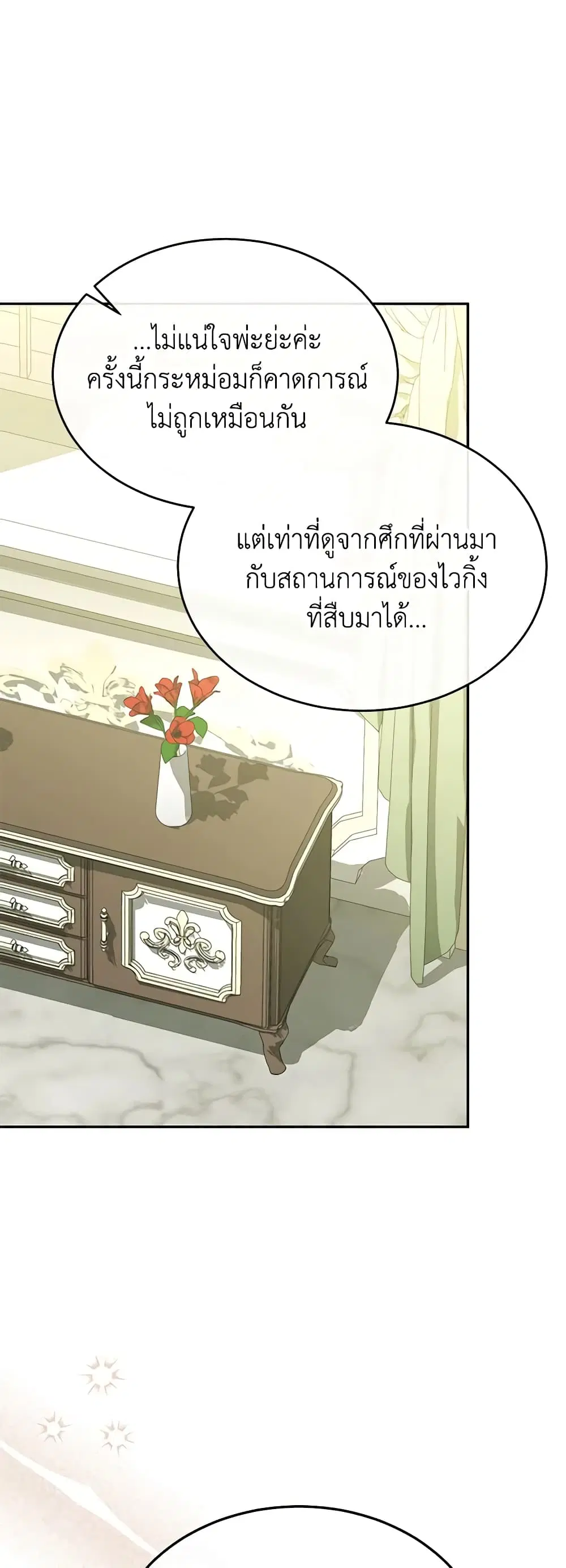 หน้า 40 จาก 47