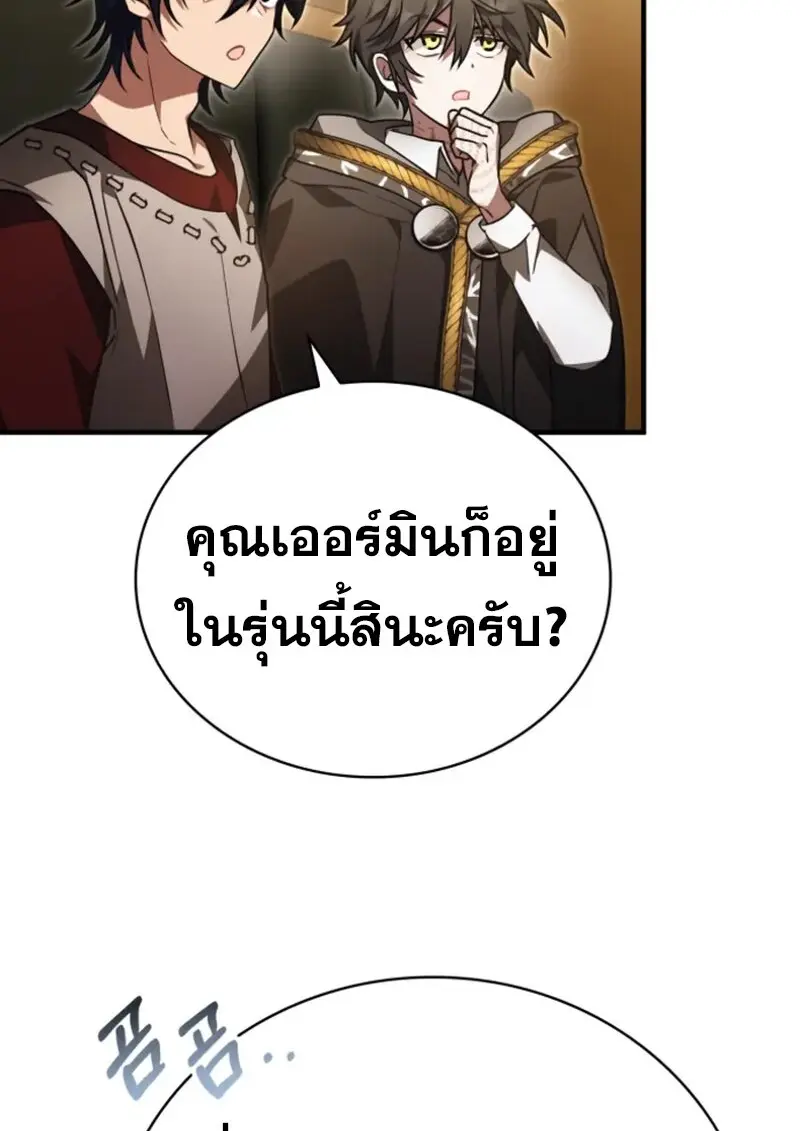 หน้า 110 จาก 131