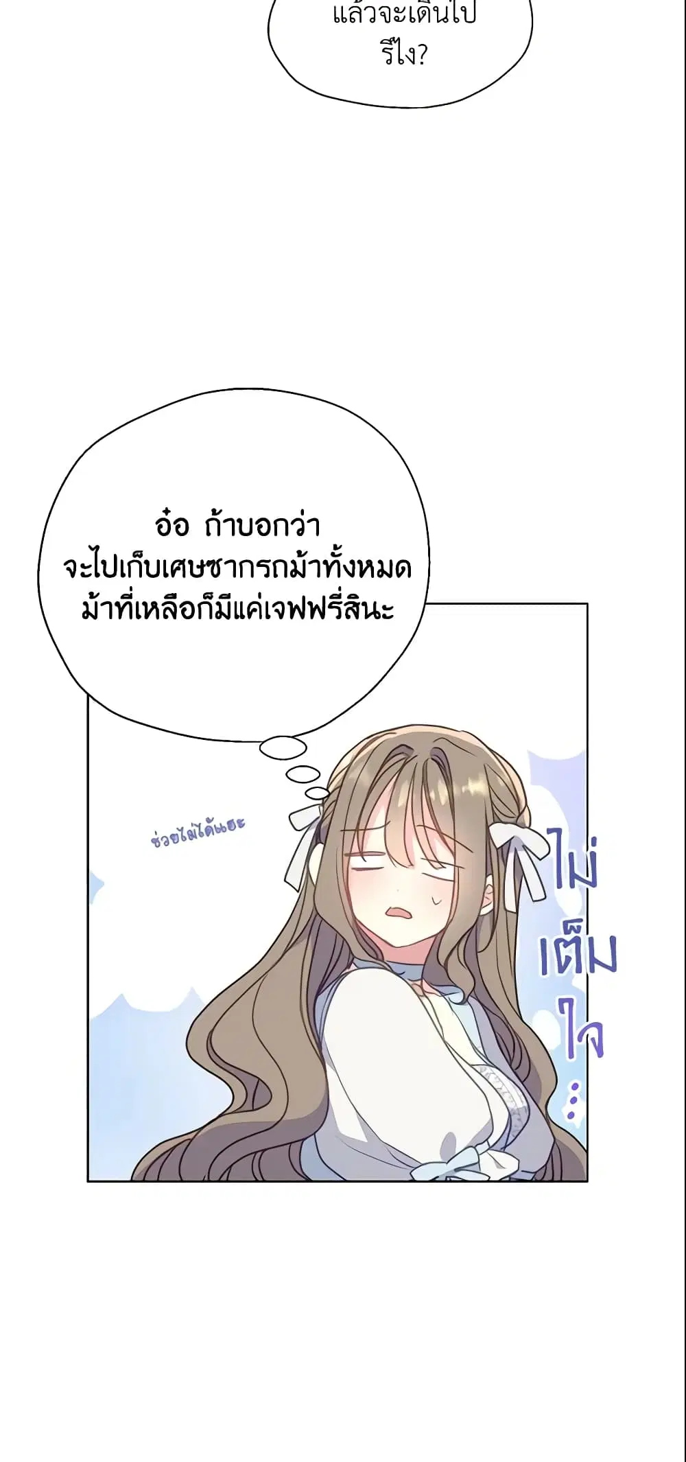 หน้า 13 จาก 43