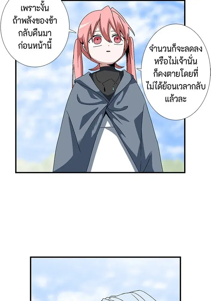 หน้า 11 จาก 89