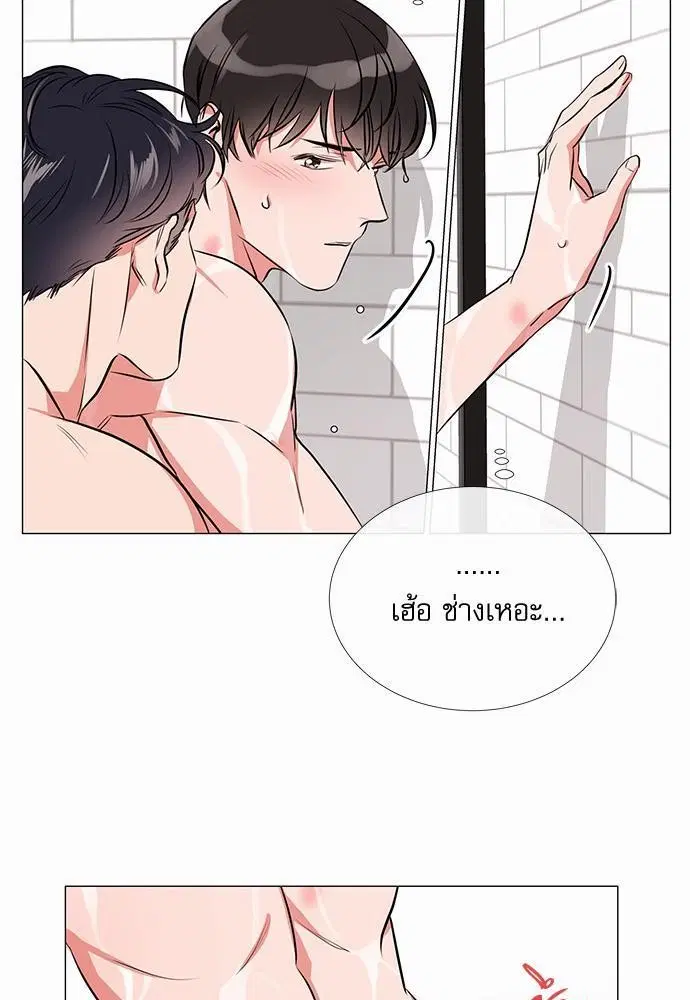 หน้า 31 จาก 61