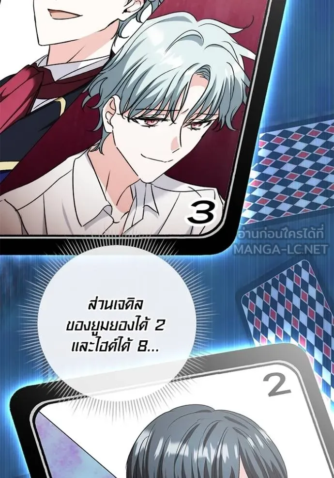 หน้า 129 จาก 144