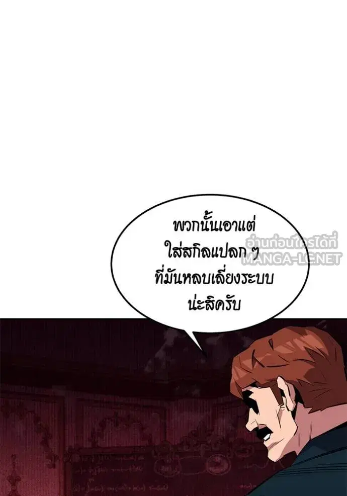 หน้า 86 จาก 138
