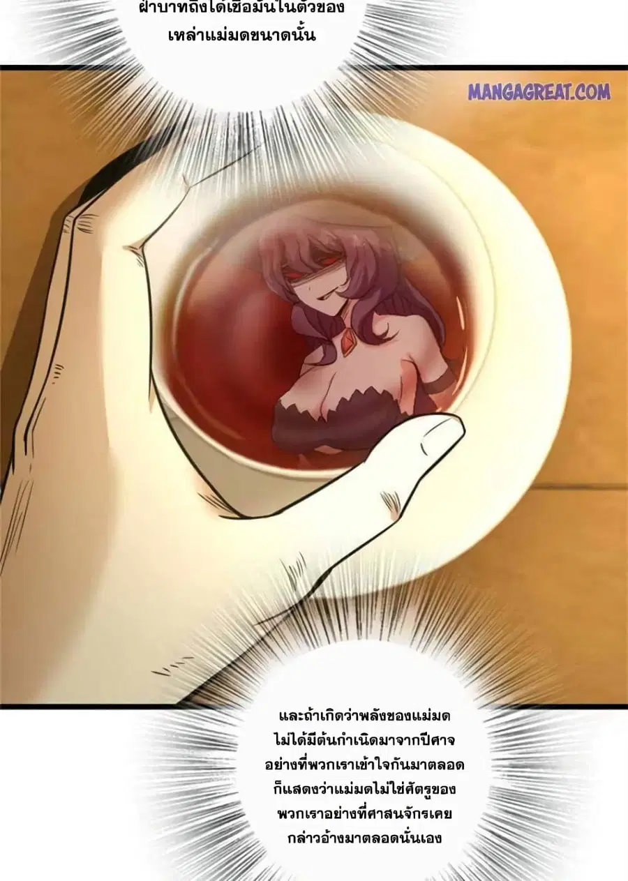 หน้า 37 จาก 45