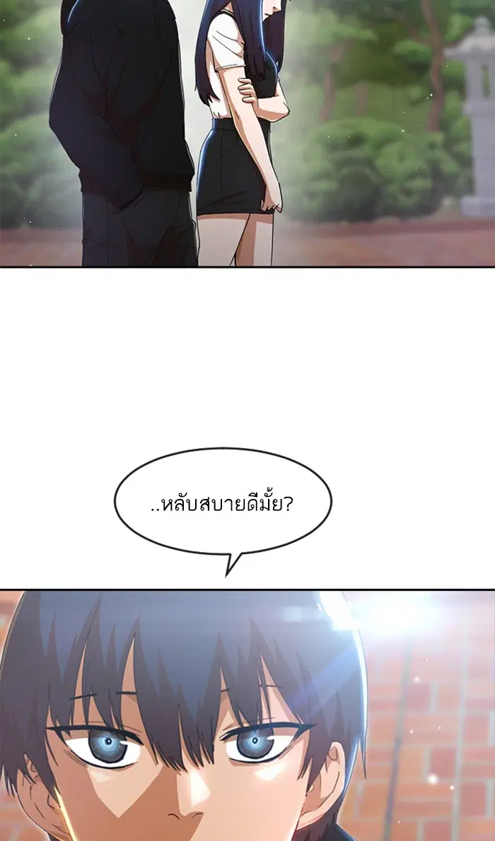 หน้า 7 จาก 98