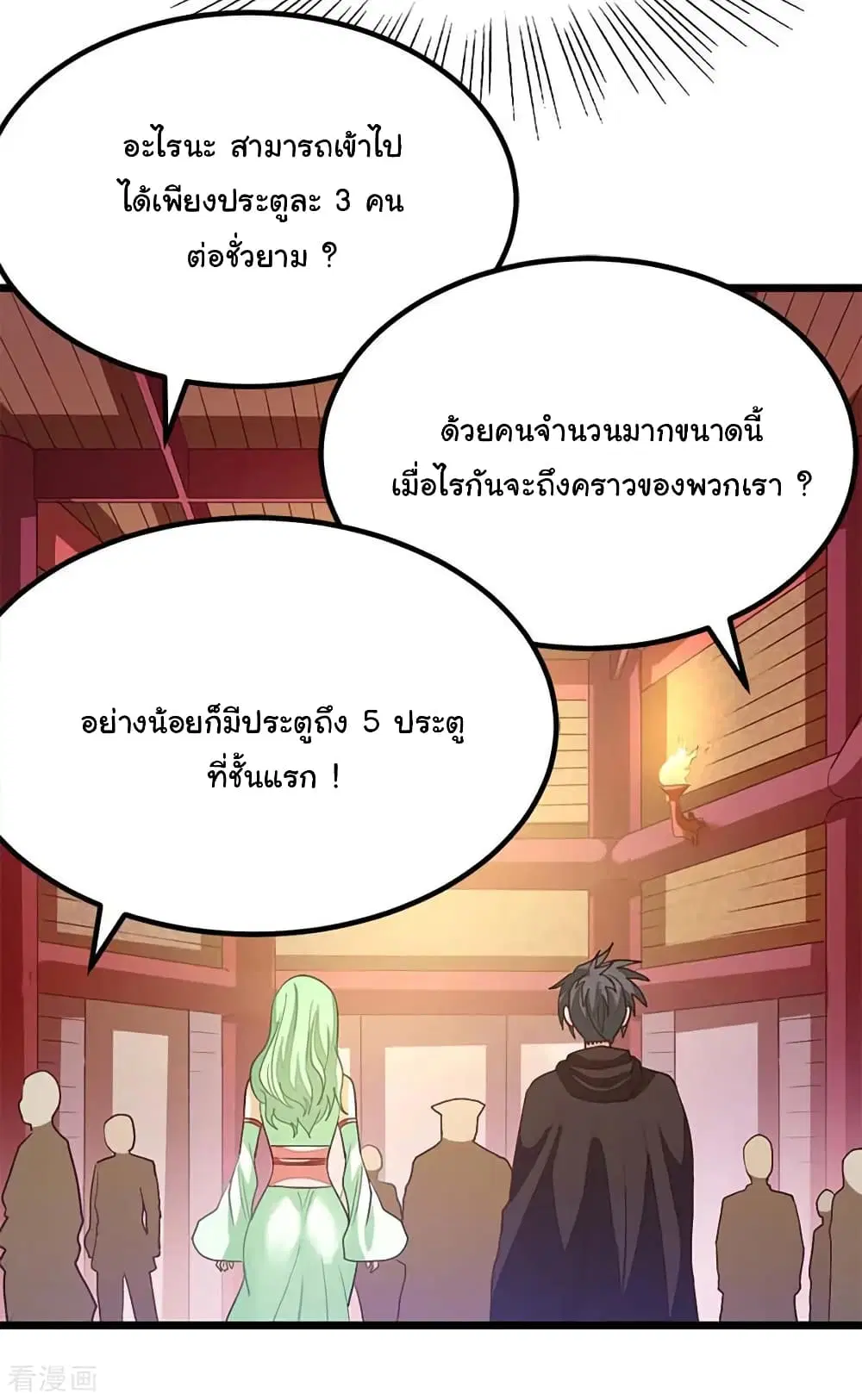 หน้า 17 จาก 41