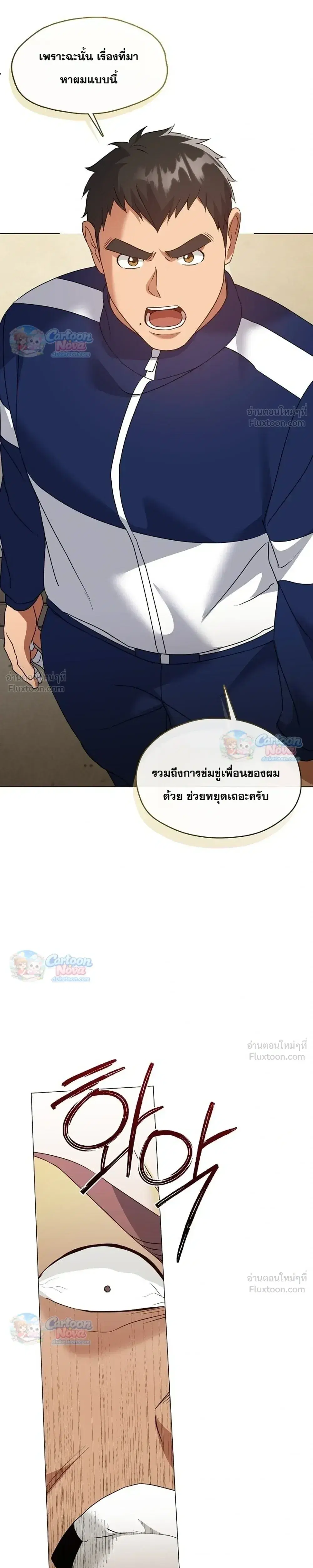 หน้า 31 จาก 36