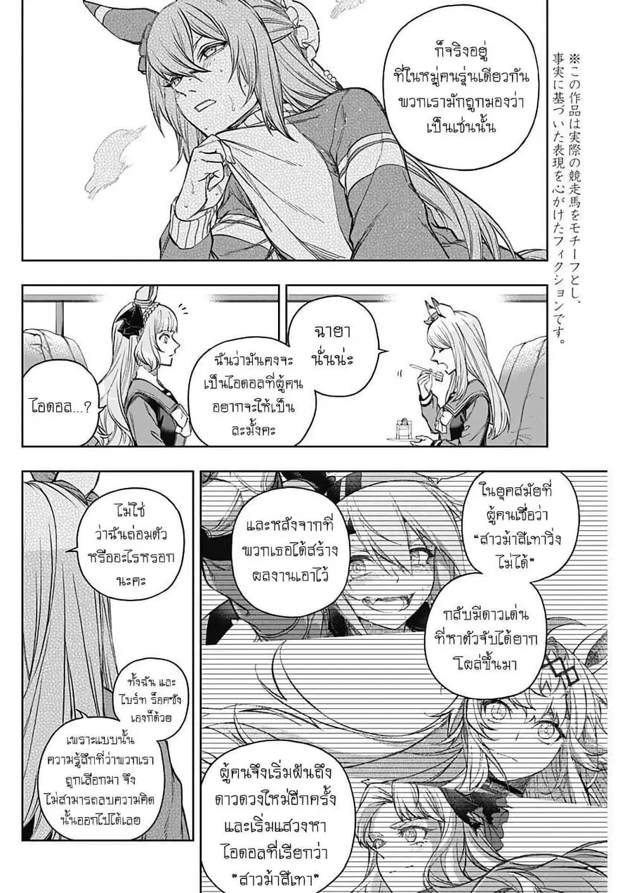 หน้า 4 จาก 20