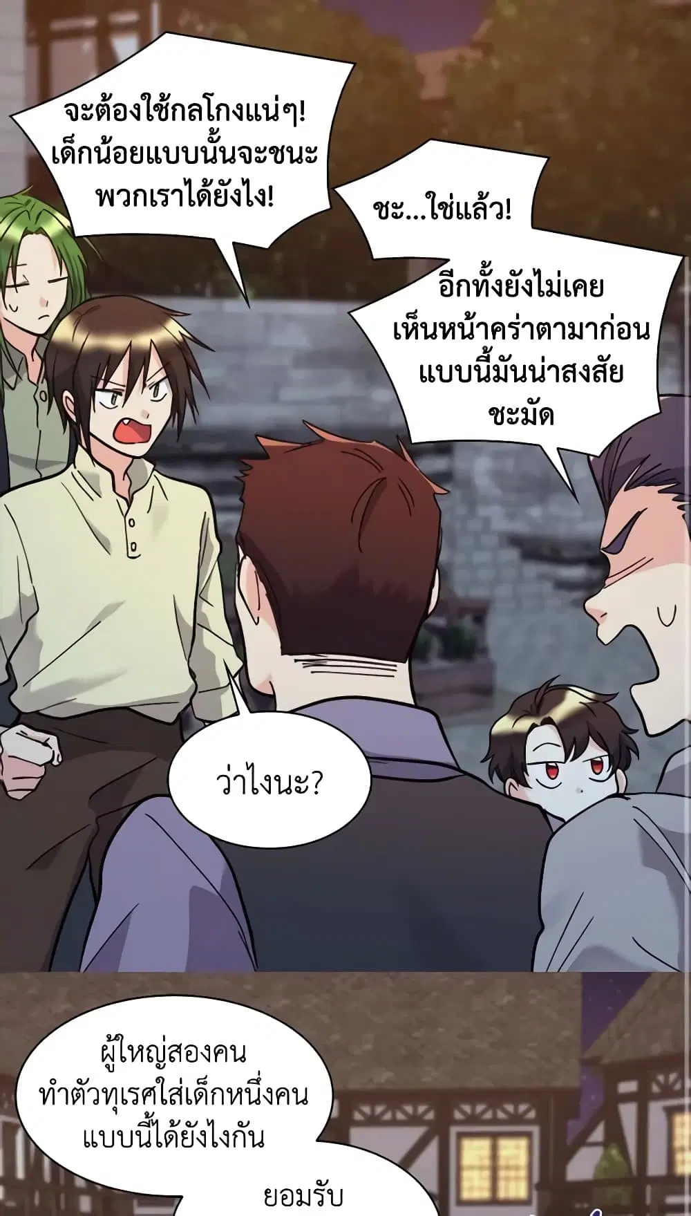 หน้า 12 จาก 41
