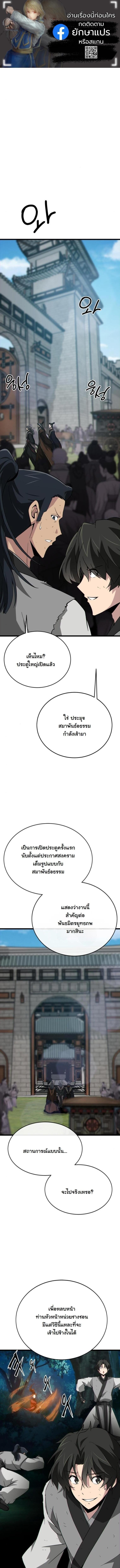 หน้า 1 จาก 136