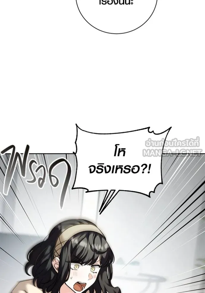 หน้า 111 จาก 141