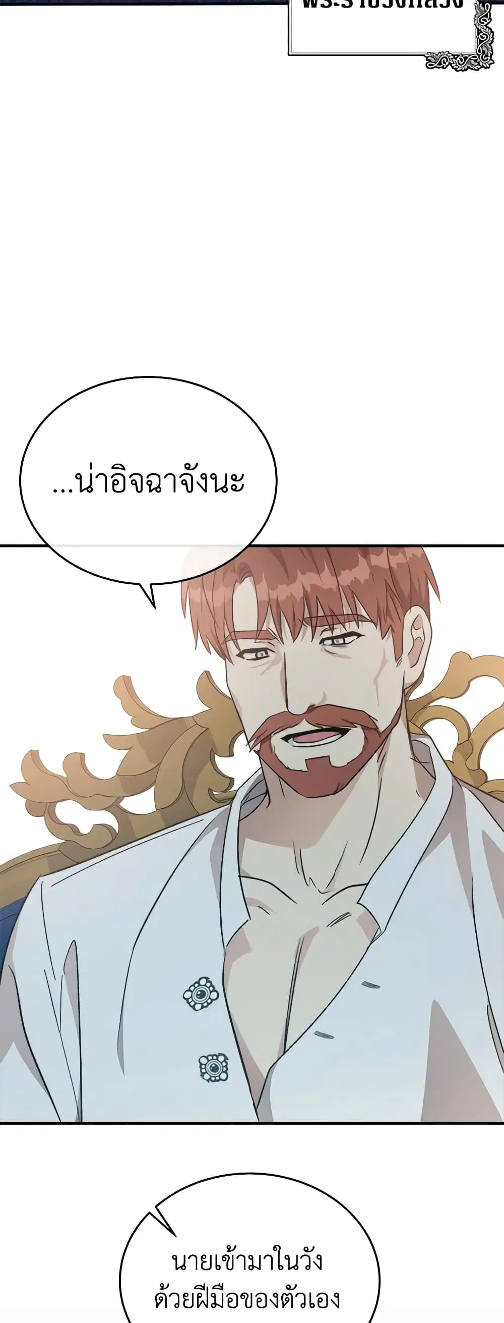 หน้า 39 จาก 51