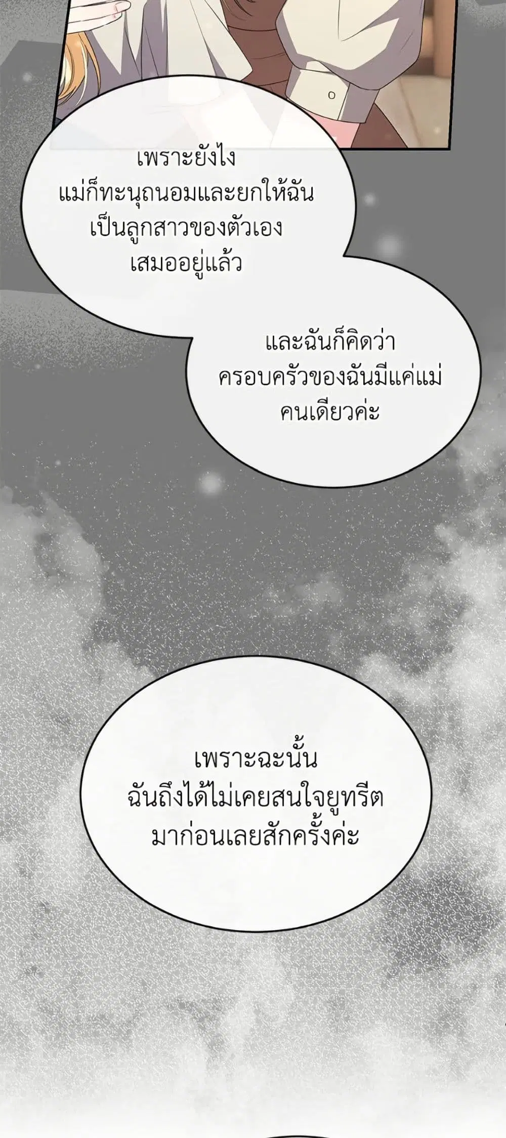 หน้า 9 จาก 48
