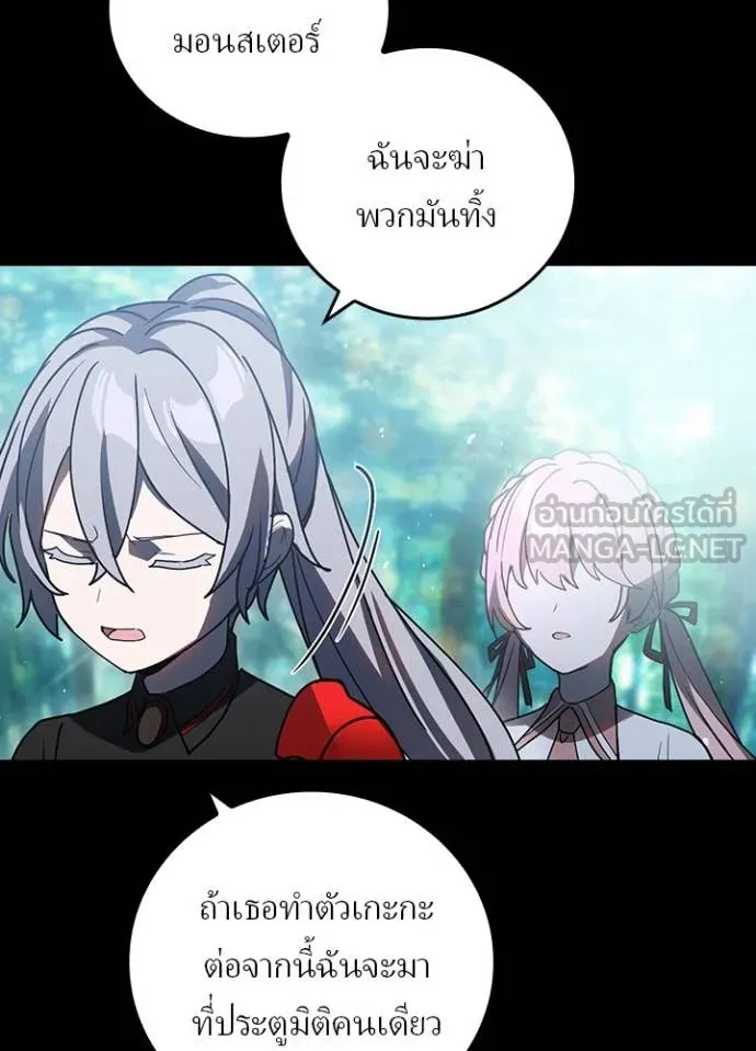 หน้า 87 จาก 108