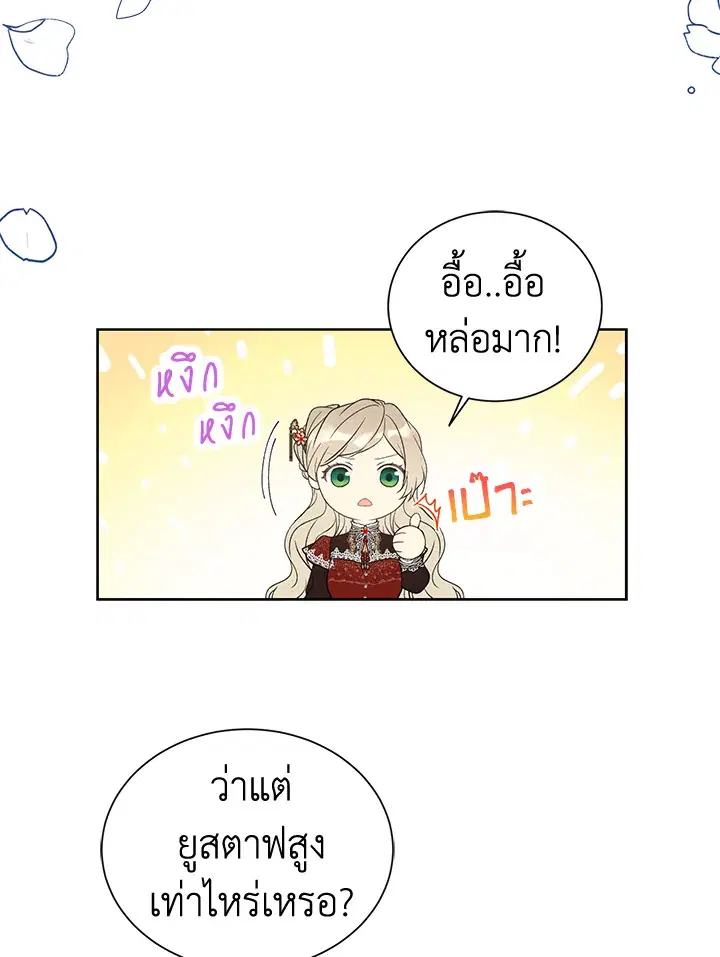 หน้า 5 จาก 78