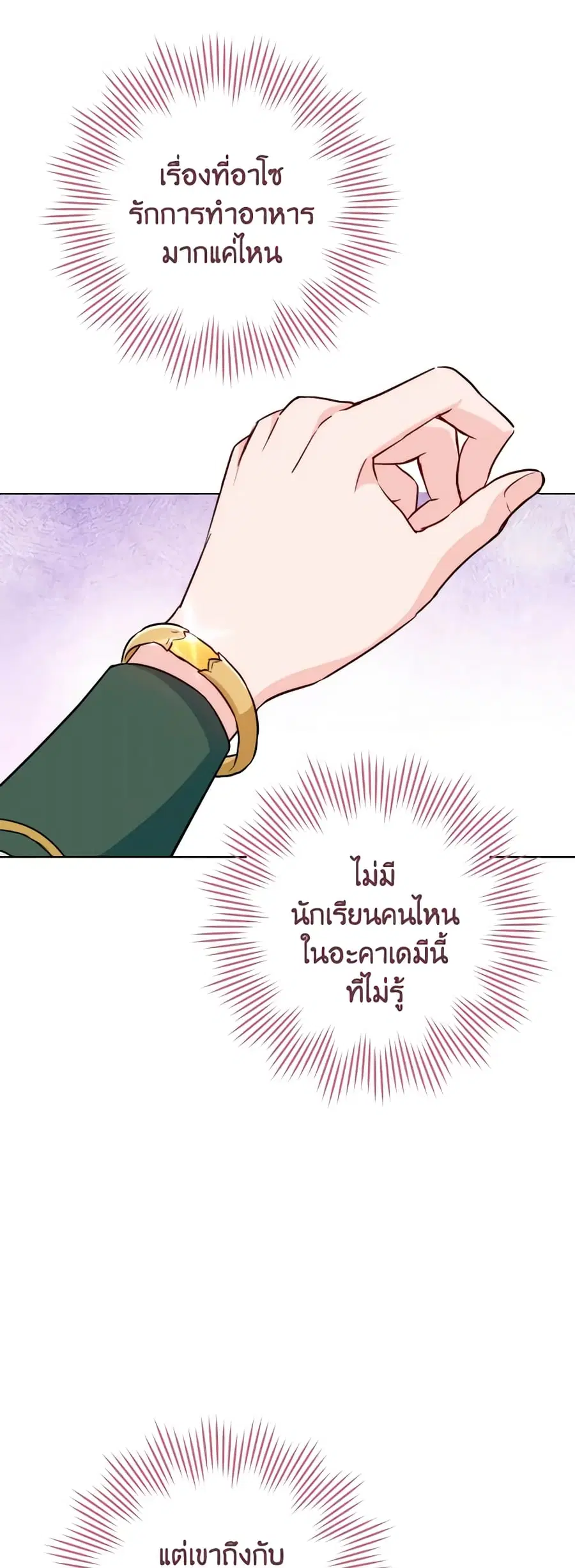 หน้า 5 จาก 44