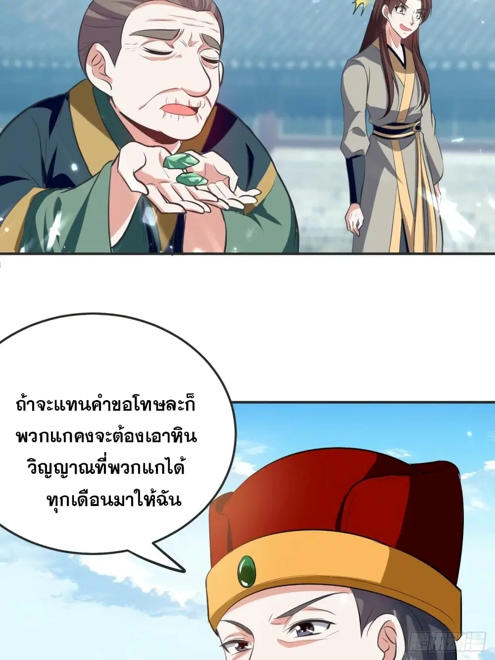 หน้า 23 จาก 39