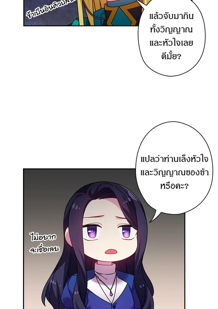 หน้า 40 จาก 67