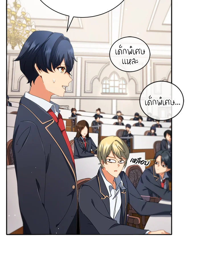 หน้า 49 จาก 124