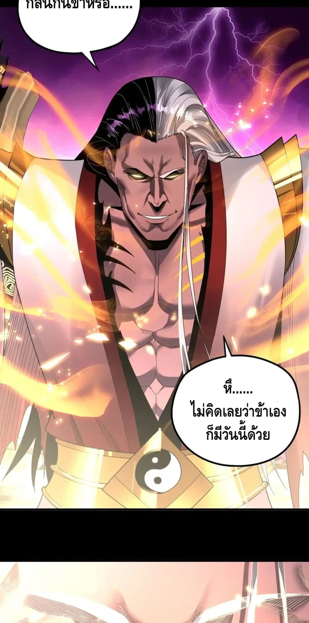 หน้า 25 จาก 52