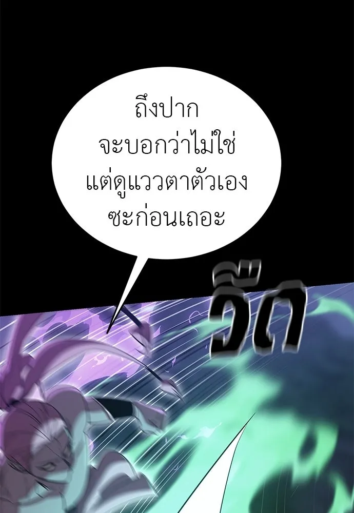 หน้า 97 จาก 229