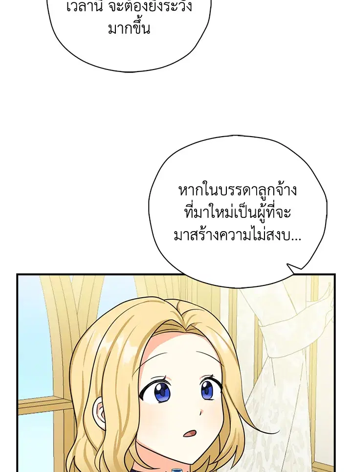 หน้า 54 จาก 86