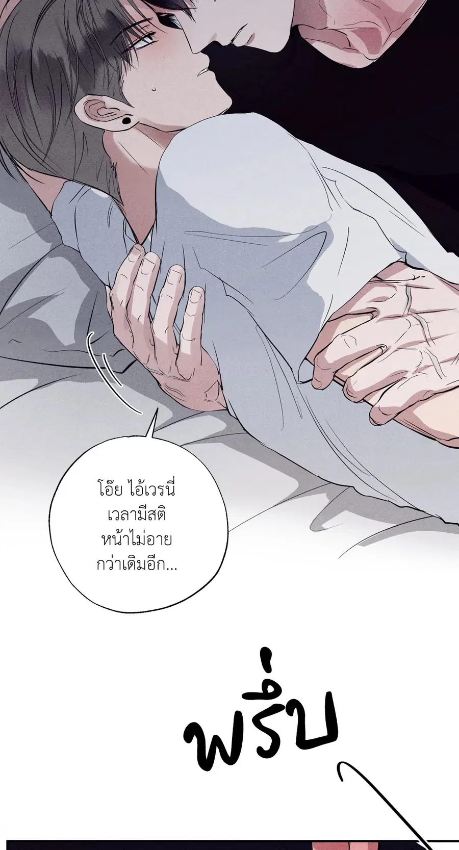 หน้า 49 จาก 78
