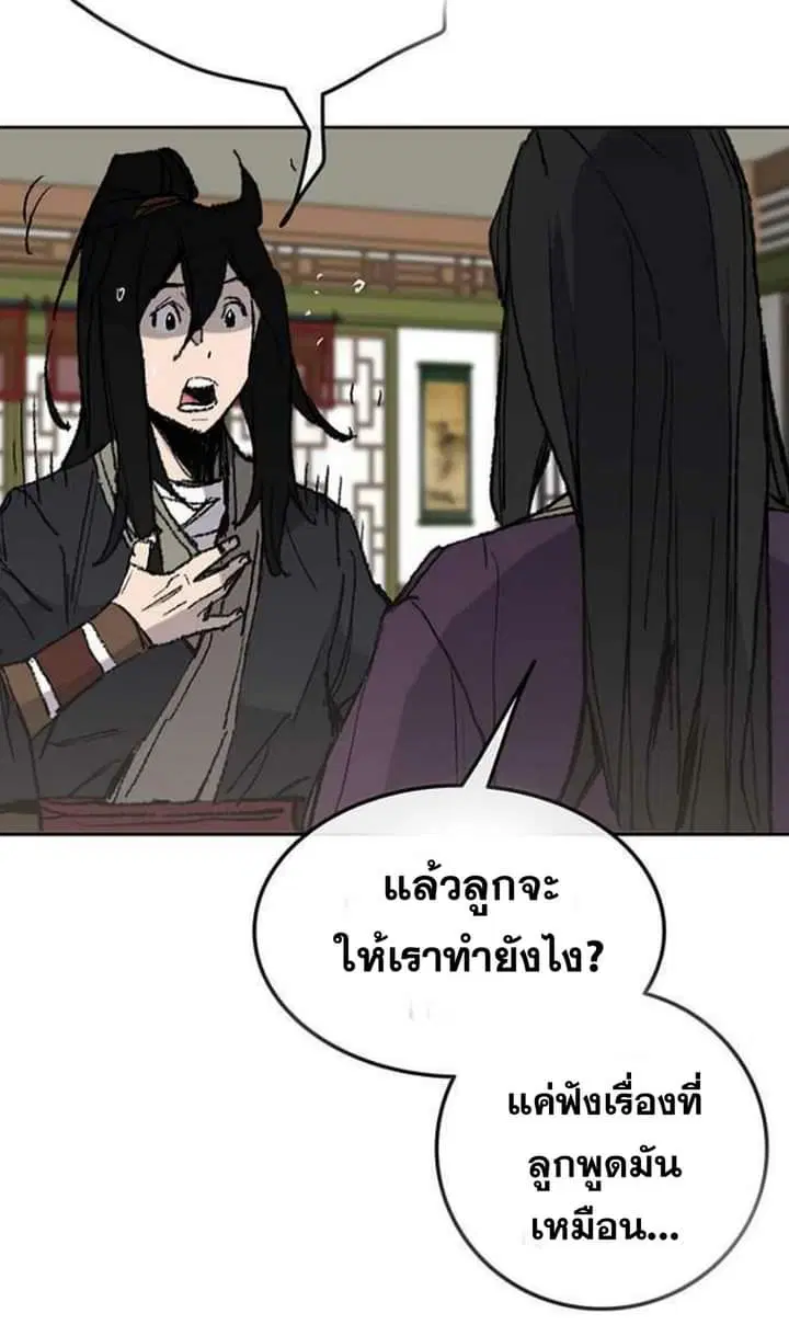หน้า 45 จาก 68