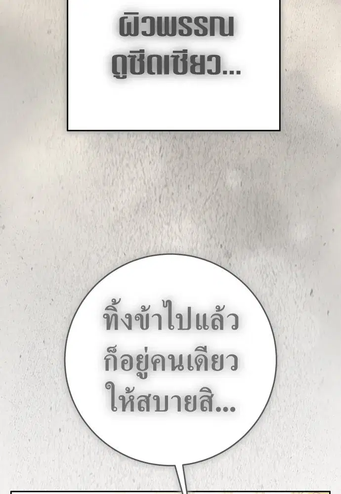 หน้า 67 จาก 150