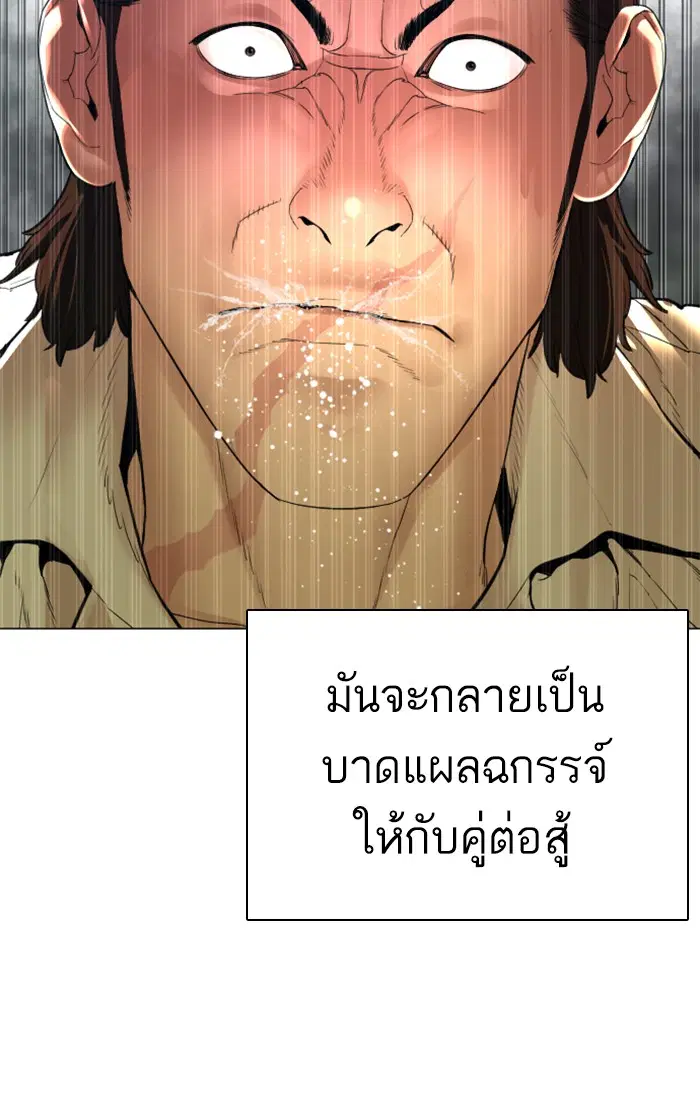 หน้า 64 จาก 160