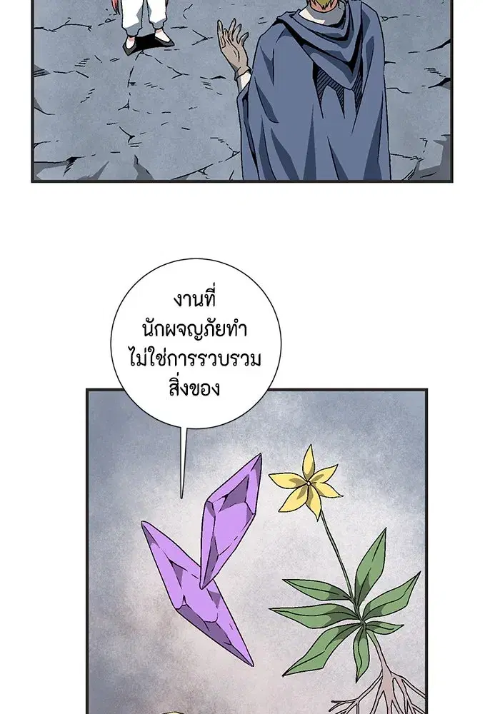 หน้า 4 จาก 85