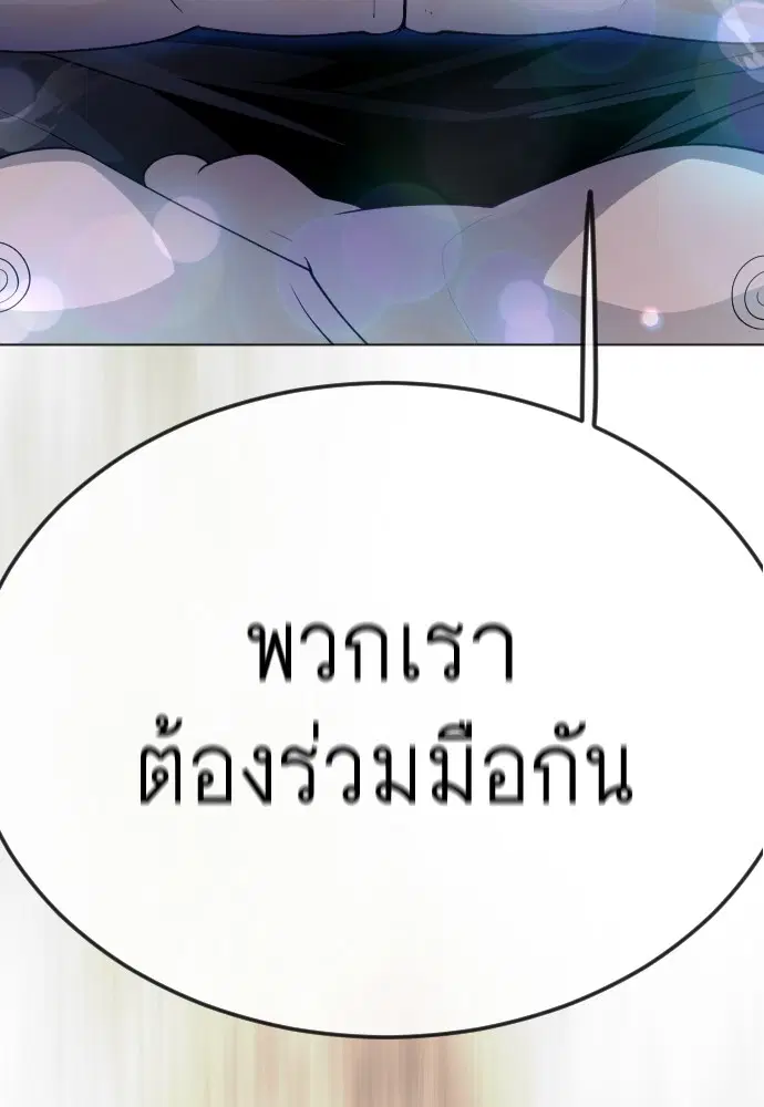 หน้า 110 จาก 198