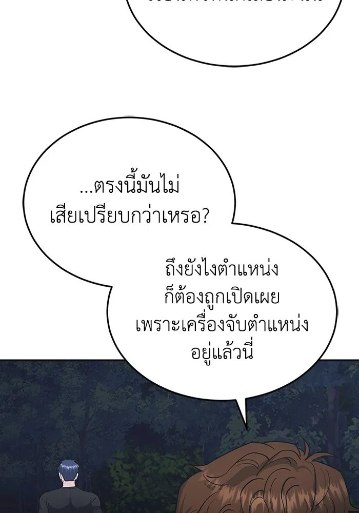 หน้า 89 จาก 150