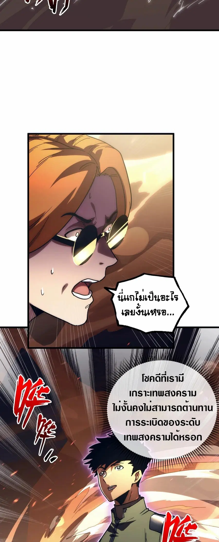 หน้า 28 จาก 30