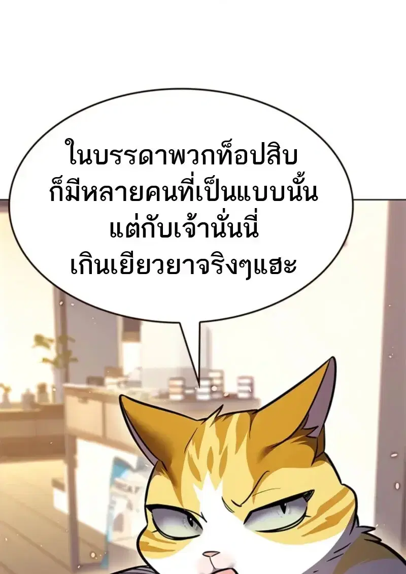 หน้า 116 จาก 148