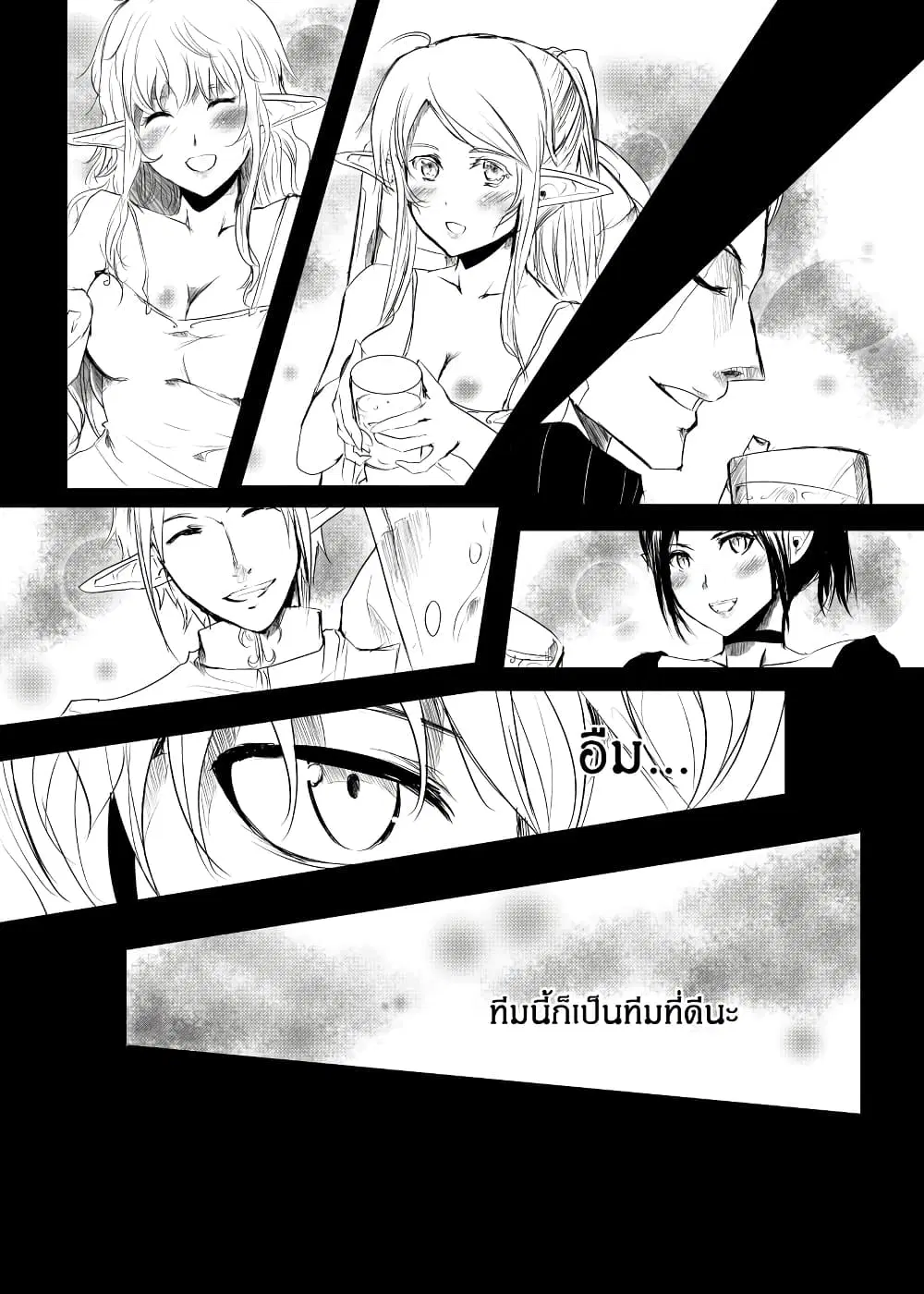 หน้า 17 จาก 20