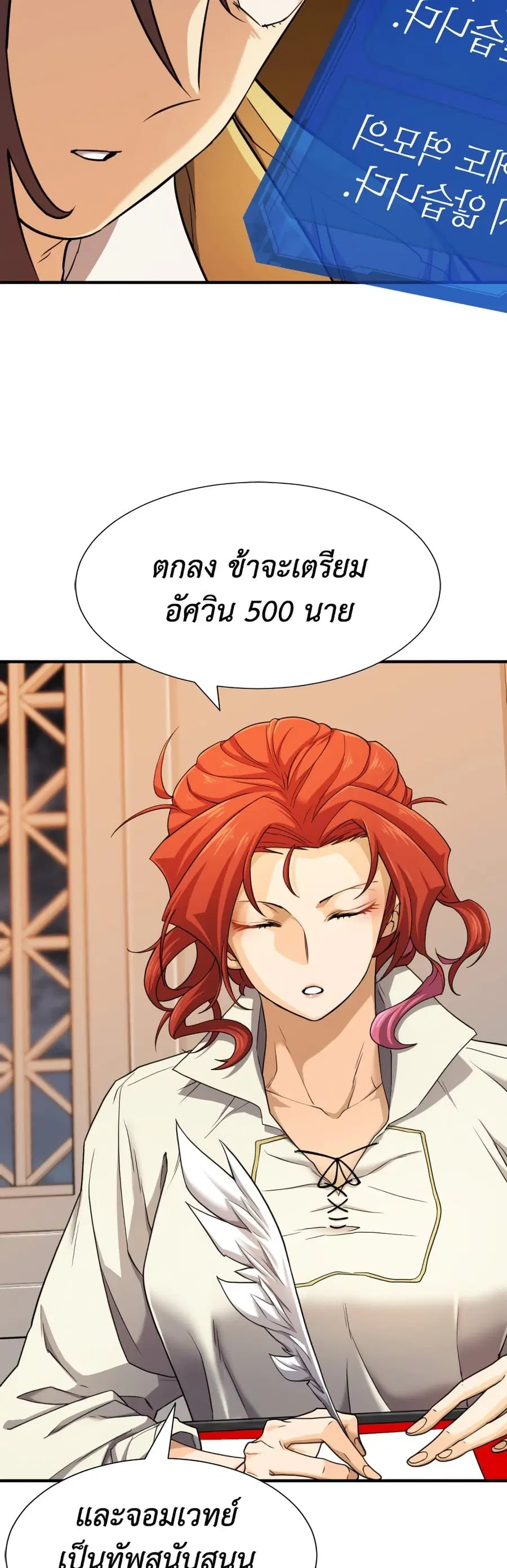 หน้า 39 จาก 62